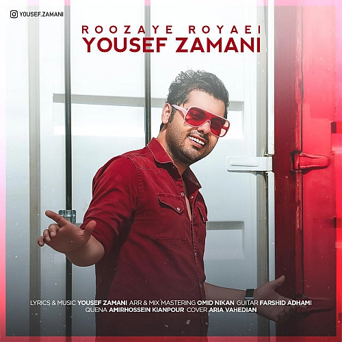 Cover artwork for Roozaye Royaei by Yousef Zamani